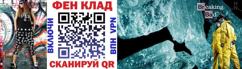 ОМГ ОМГ маркетплейс Богучар АМФ VHQ