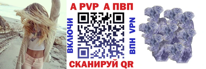 Alpha PVP кристаллы  Богучар 