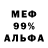 Амфетамин VHQ Andriy Doroshenko