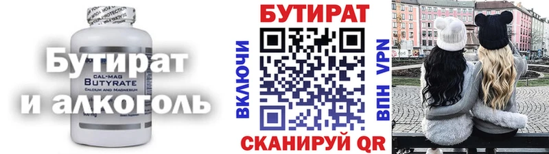 blacksprut ТОР  Богучар  Бутират буратино  как найти  