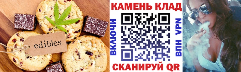 hydra онион  Богучар  Canna-Cookies конопля 
