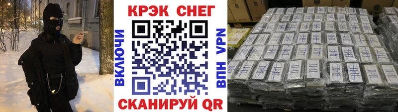 Cocaine 98%  ссылка на мегу ссылка  Богучар 
