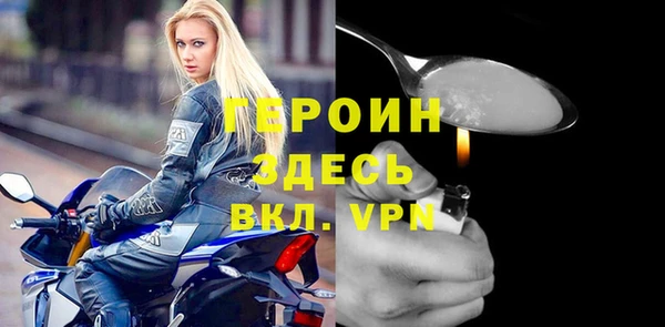 гидра Алексин