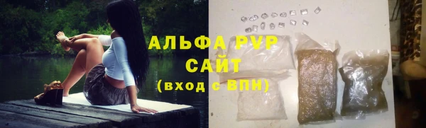 Альфа ПВП Алзамай