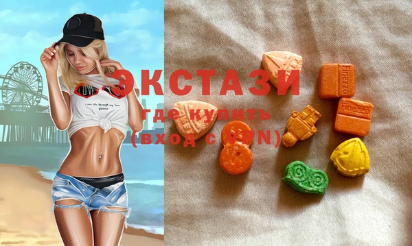 гидра Алексин