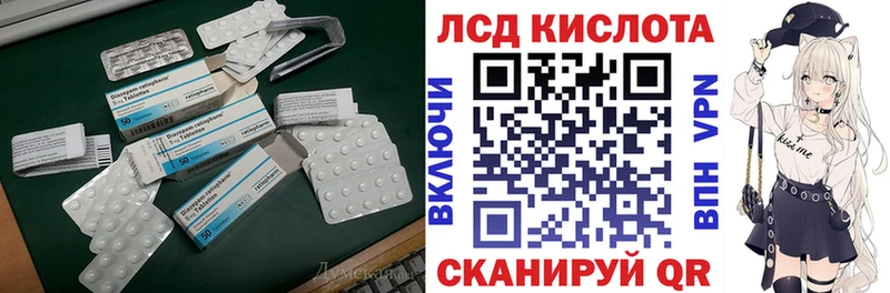 LSD-25 экстази кислота даркнет сайт это Telegram Богучар