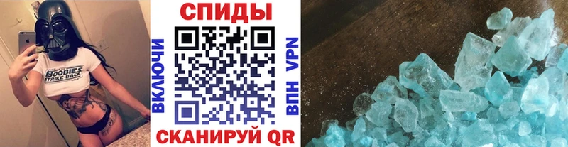 Метамфетамин кристалл  Богучар 