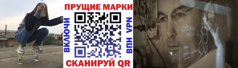 Марки NBOMe 1,8мг  Богучар 