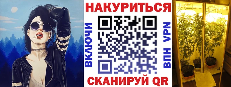ОМГ ОМГ как зайти  Богучар  Шишки марихуана сатива 